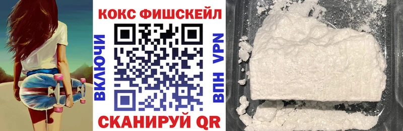 Купить АМФЕТАМИН  СК  МЕФ  Каннабис  Пугачёв