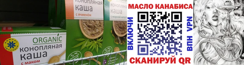 Cannafood марихуана Пугачёв