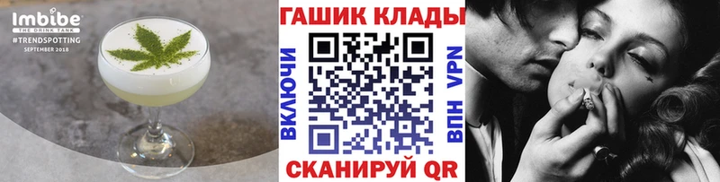 Cannafood конопля  Купить где  Пугачёв 