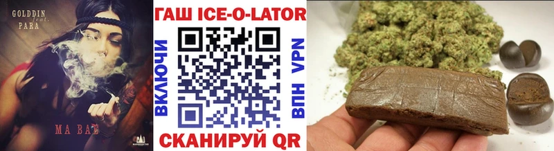 Купить где  Пугачёв  Гашиш AMNESIA HAZE 