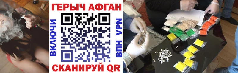 Купить где  Пугачёв  ГЕРОИН герыч 