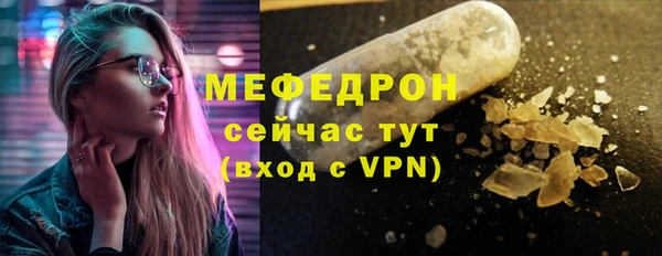 ECSTASY Кулебаки