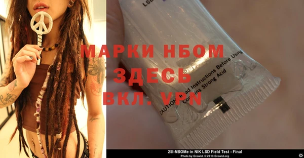 mdpv Куйбышев