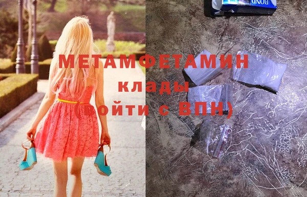 спиды Кукмор