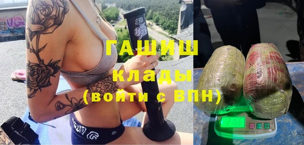 мескалин Краснослободск