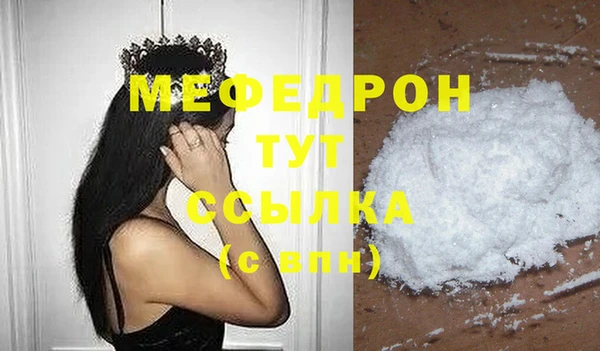 спиды Кукмор