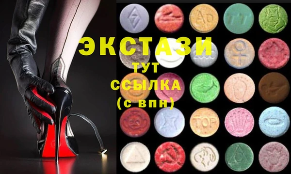 спиды Кукмор