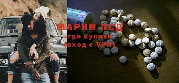 ECSTASY Кулебаки