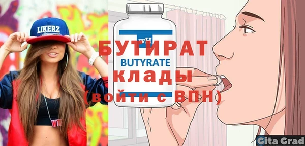 спиды Кукмор