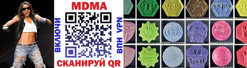 Купить закладки  Пугачёв  МДМА VHQ 