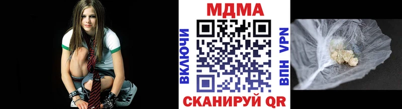 МДМА кристаллы Пугачёв