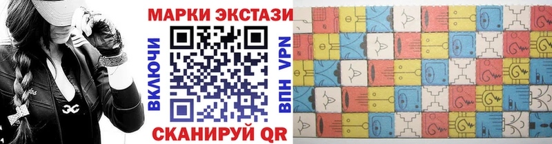 Марки N-bome 1,5мг  Купить закладки  Пугачёв 