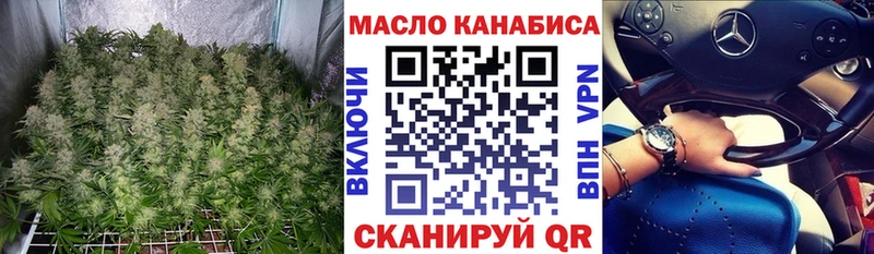 ТГК вейп  Купить закладки  Пугачёв 